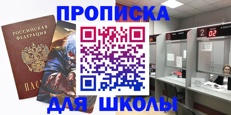 миграционный учет в Волжском